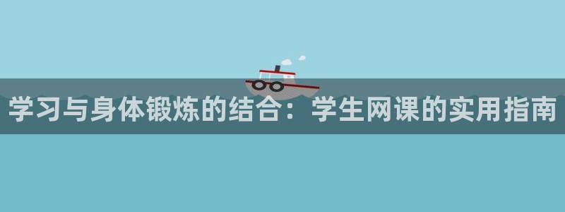 xc体育