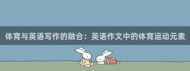 xc体育app官方网站
